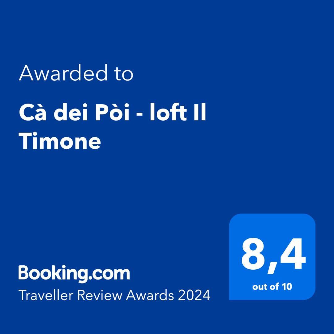 Апартаменты Ca Dei Poi - Loft Il Timone Риомаджиоре Экстерьер фото